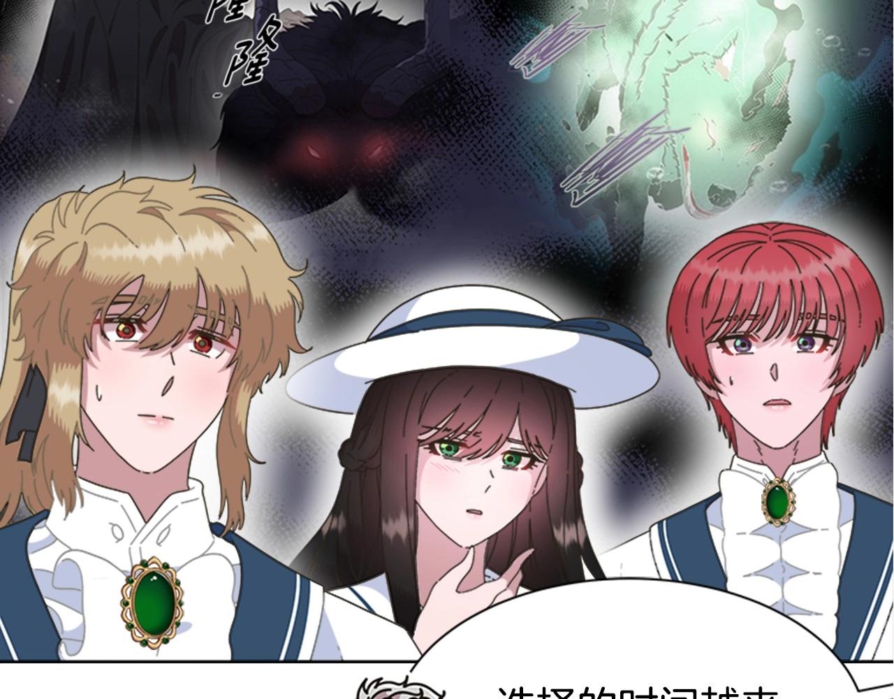 第127话 米爱尔的秘密111