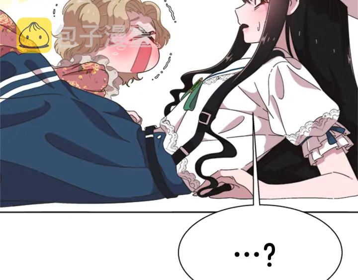 第123话 谁的孩子11