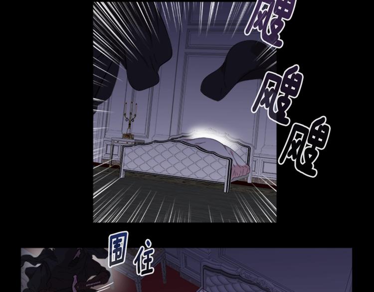 第6话 回趟魔界26