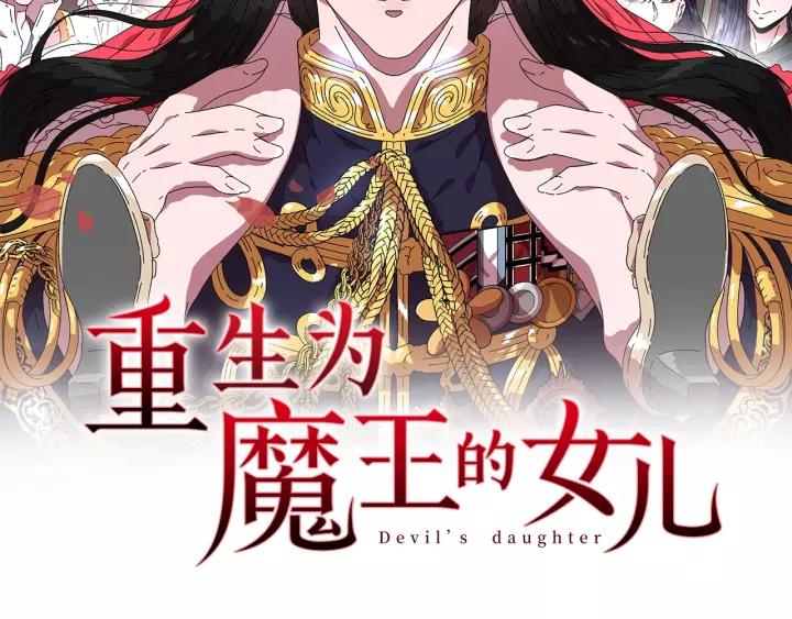 第28话 长得帅也不能抱1