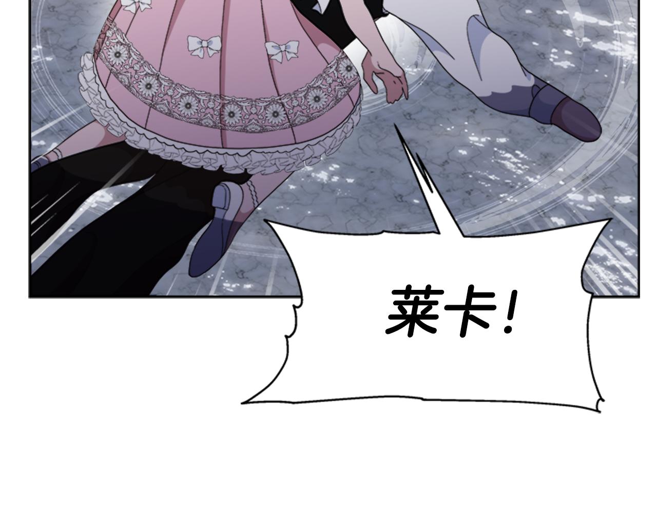 第153话 公主的告白116
