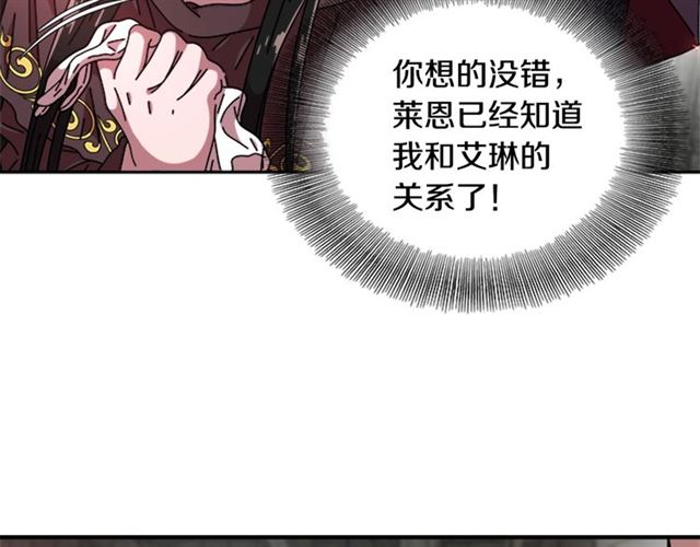 第63话 爷爷的又一份大礼188