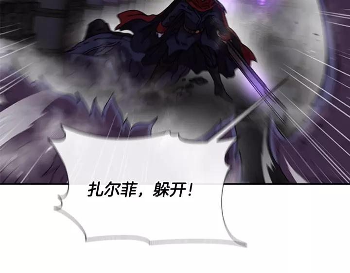 第51话 叛变的秘书39