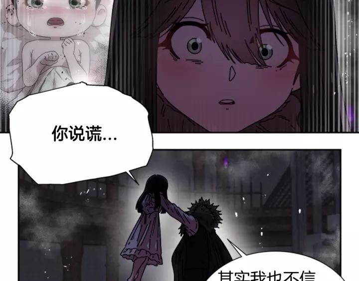 第46话 变态蜀黍75