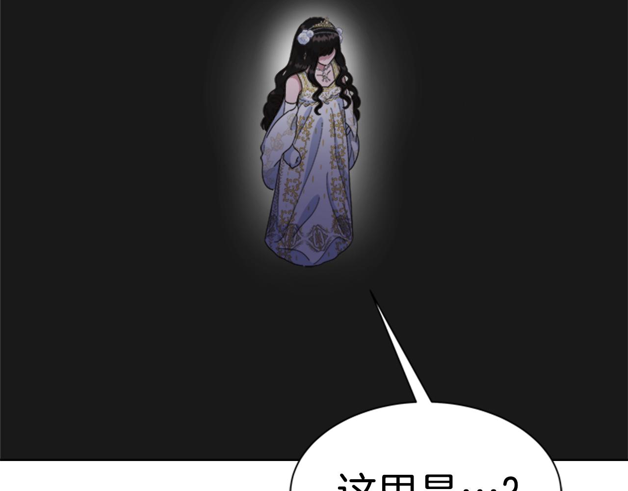 第141话 公主的诱惑22