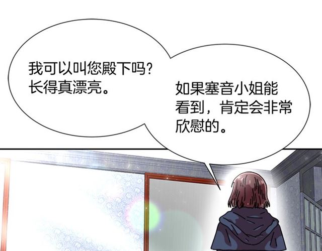 第58话 爸爸剪头发了？52