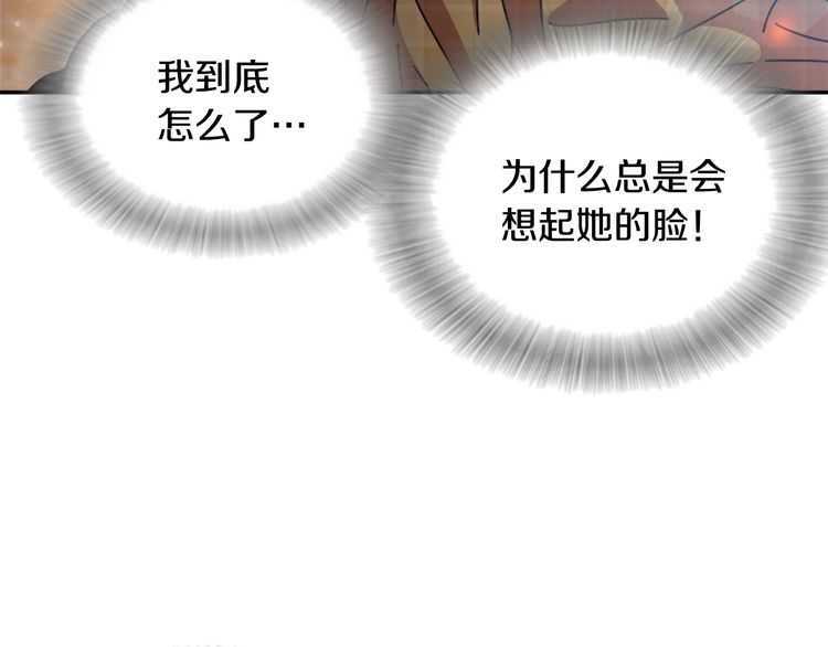 第83话 喜欢她？怎么可能62