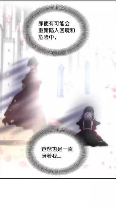 第69话 因为艾琳才跟着我的吗78