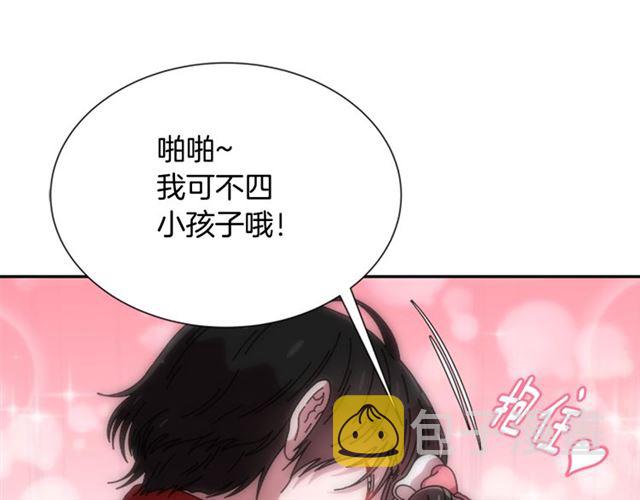 第62话 被争抢的一天69