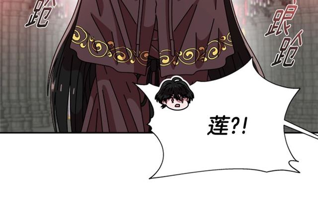 第63话 爷爷的又一份大礼154