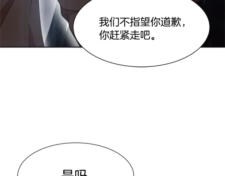 第110话 壁咚113