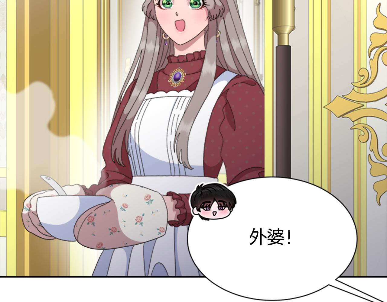 完结篇 奇迹105