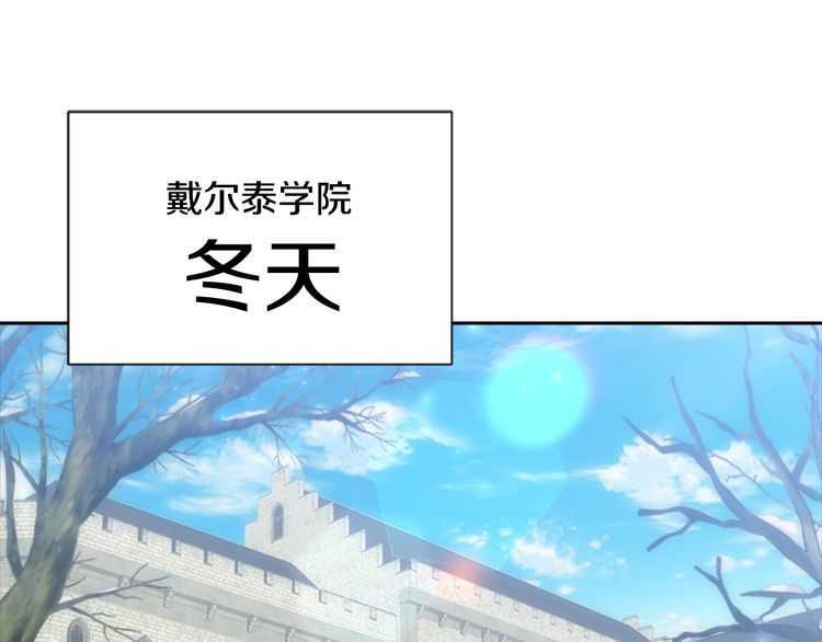 第84话 少女的情书？95