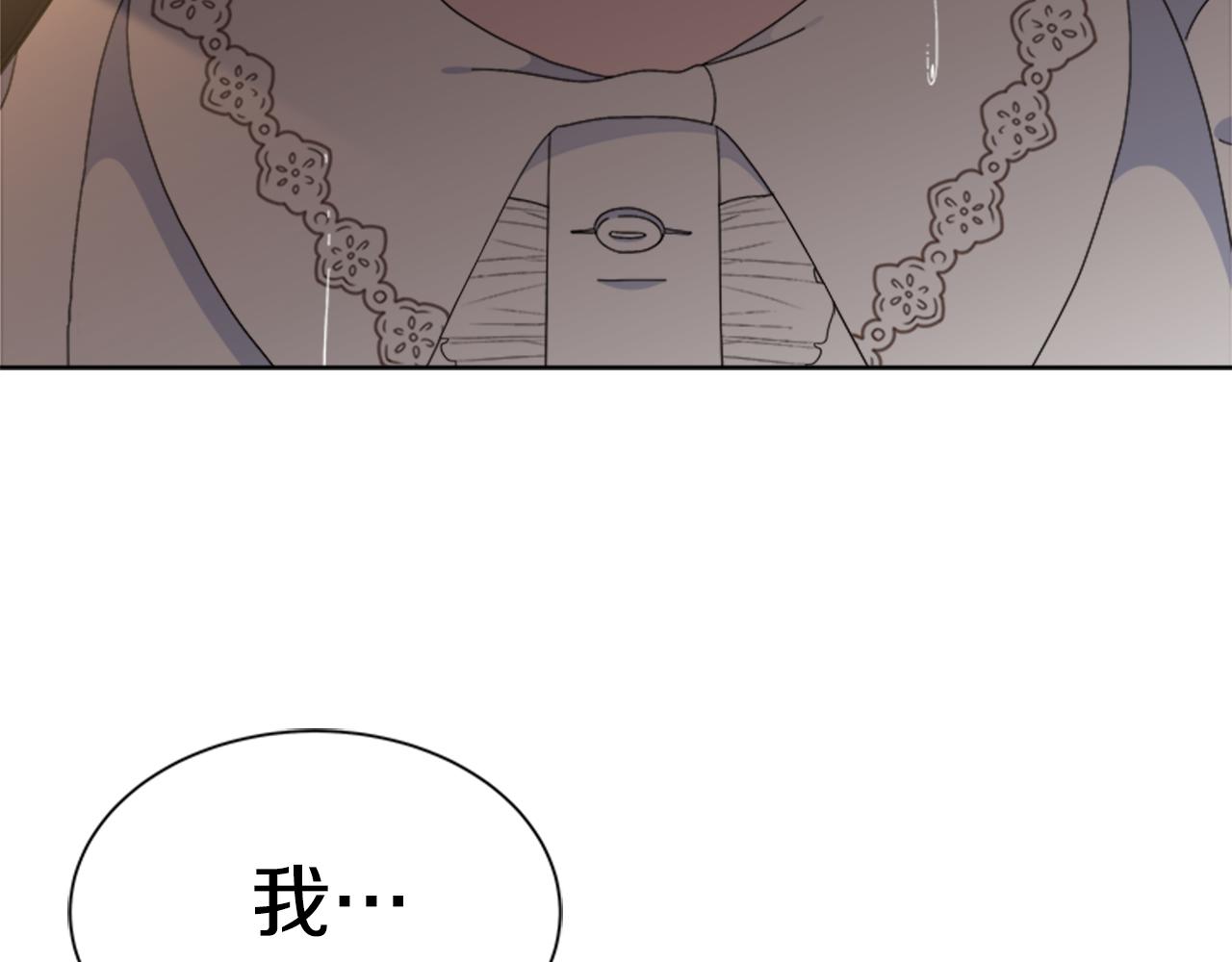 第152话 确定心意105
