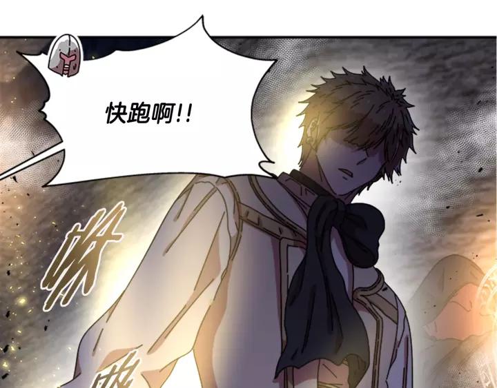 第49话 爸爸的爱64