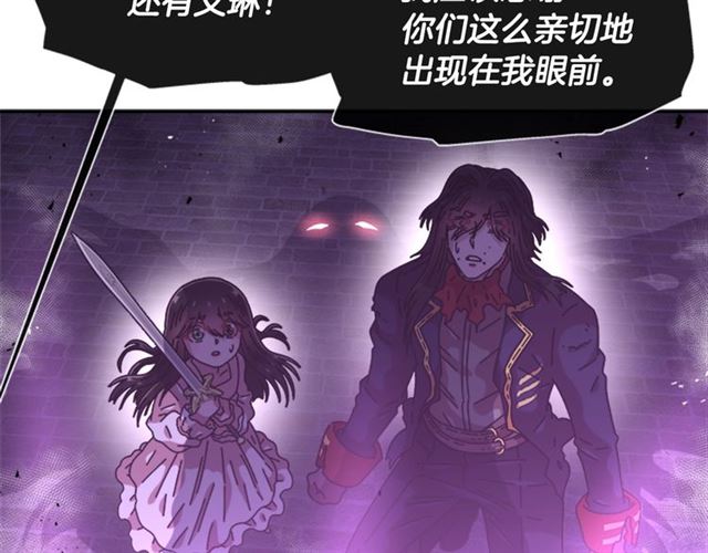 第57话 命运之日133