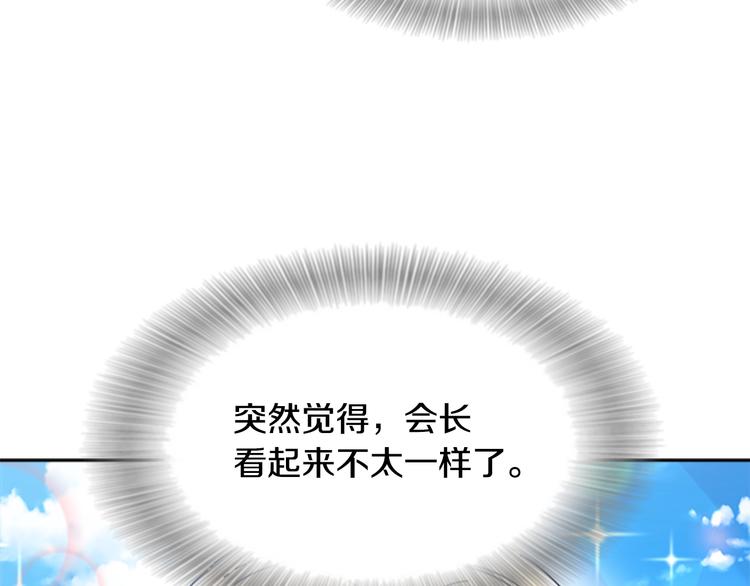 第92话 这是魔王蜀黍？？？28