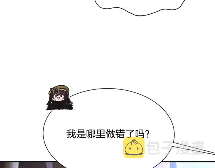 第106话 校庆开始，爸爸上线21