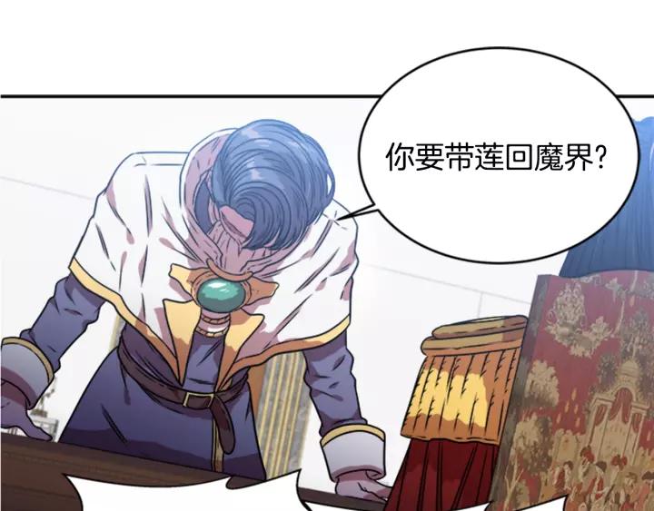 第25话 担心白菜被拱92