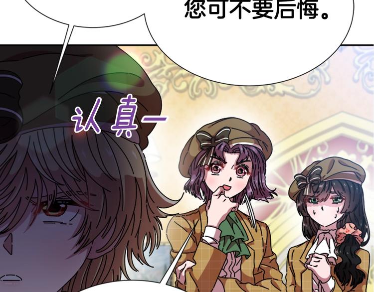 第89话 爸爸来接你了30
