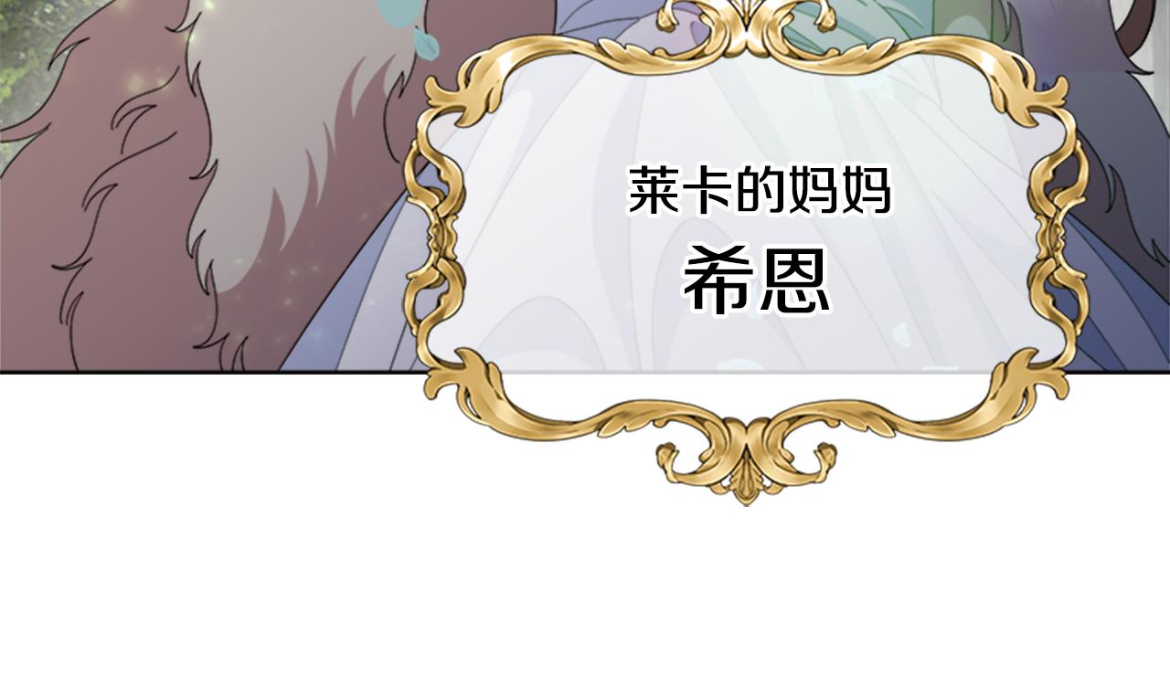 第151话 被嫌弃129