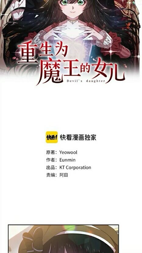 第99话 羞耻变装6