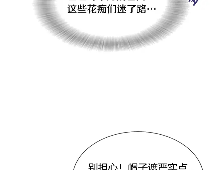 第107话 女装体验62