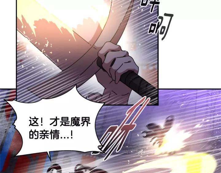 第50话 天神外公的爱25