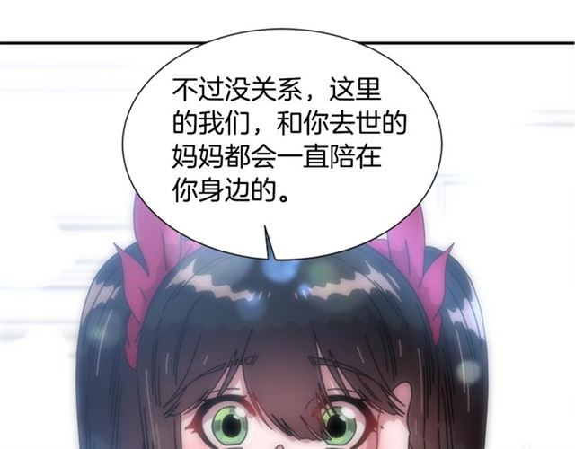 第34话 有排面的礼物123