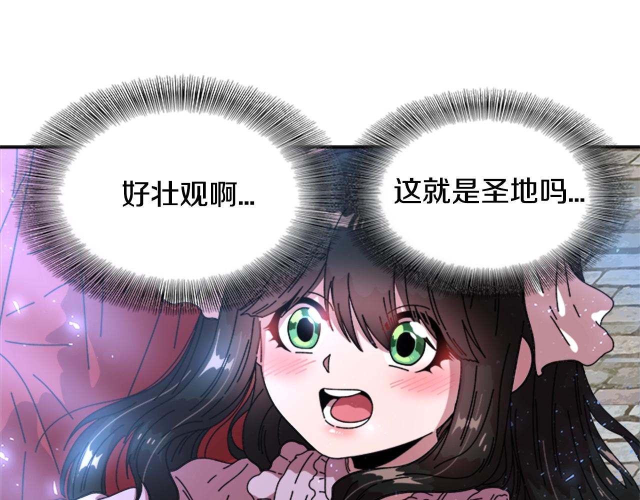 第30话 龙族的成人礼71