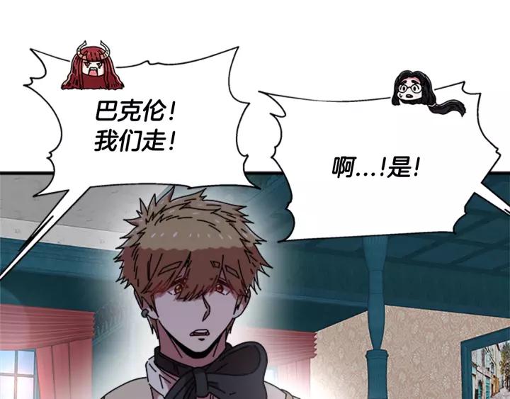 第38话 这个小鬼有意思96