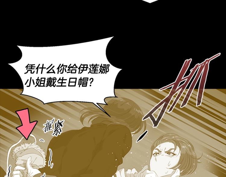 第5话 相爱相杀的养父养母53