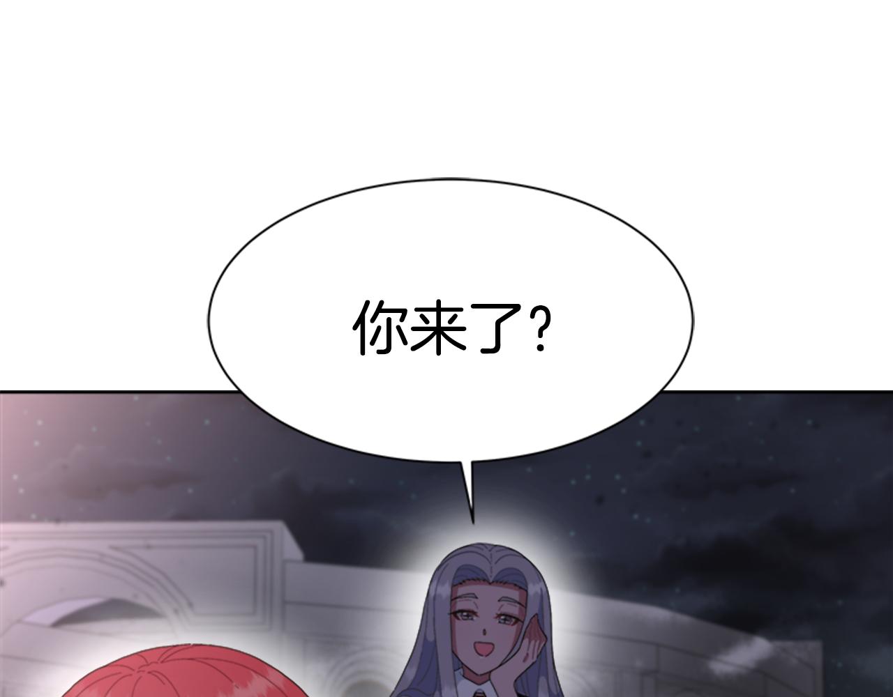 第139话 酒后说分手177