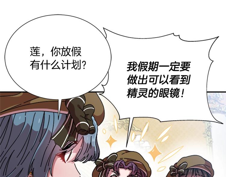 第88话 我等你到15岁144