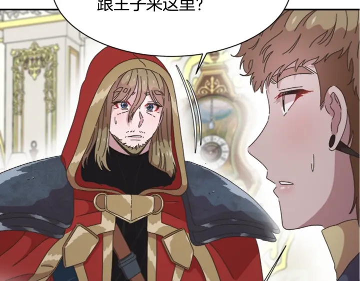 第109话 和美女贴贴132