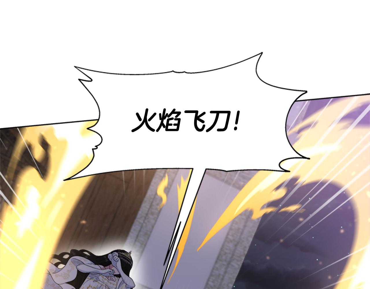 第140话 被突袭106