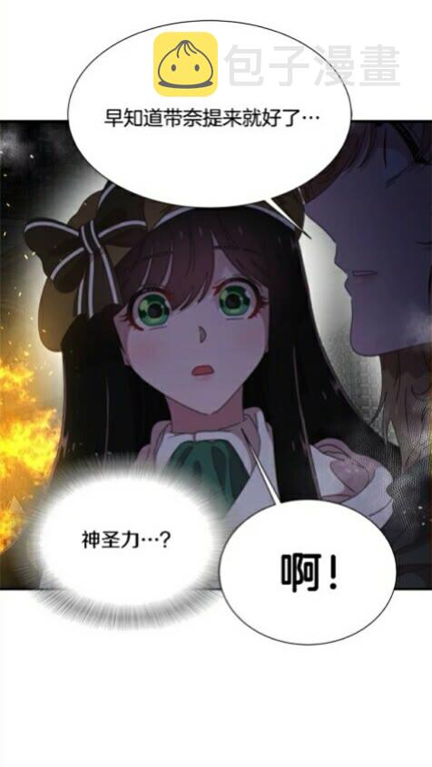 第100话 神力49