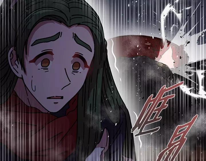 第47话 狼狈为奸26