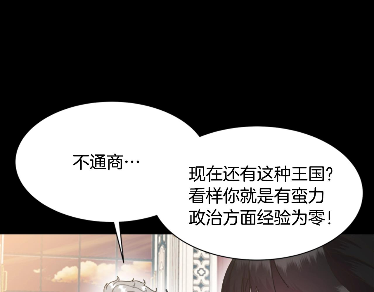第125话 碎片在爸爸身体里33