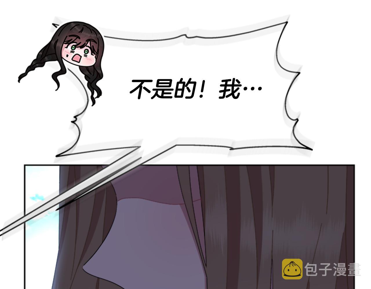 第152话 确定心意28