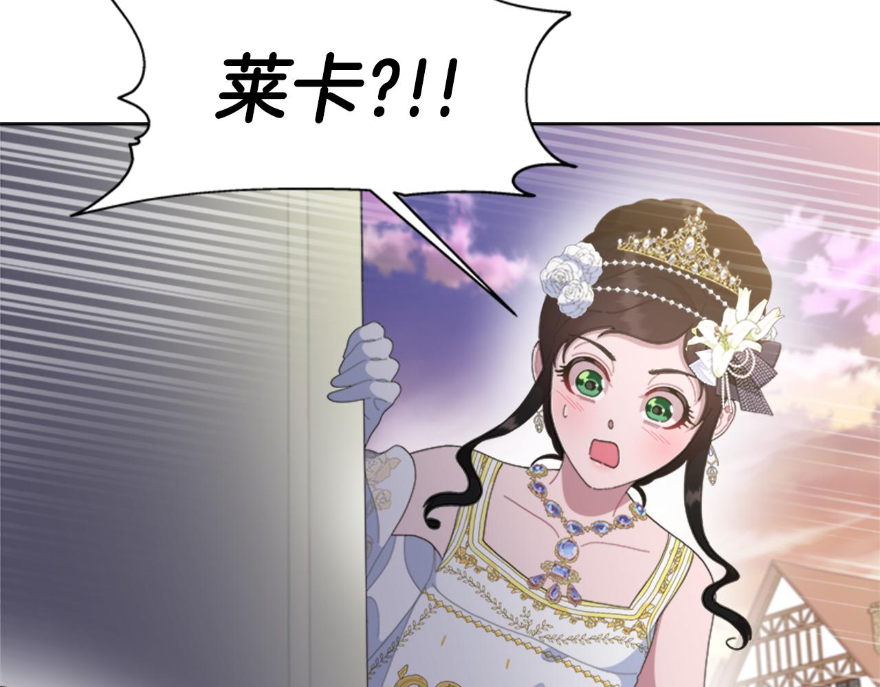 第138话 表白175