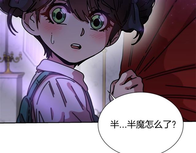 第35话 魔界也有社会问题127