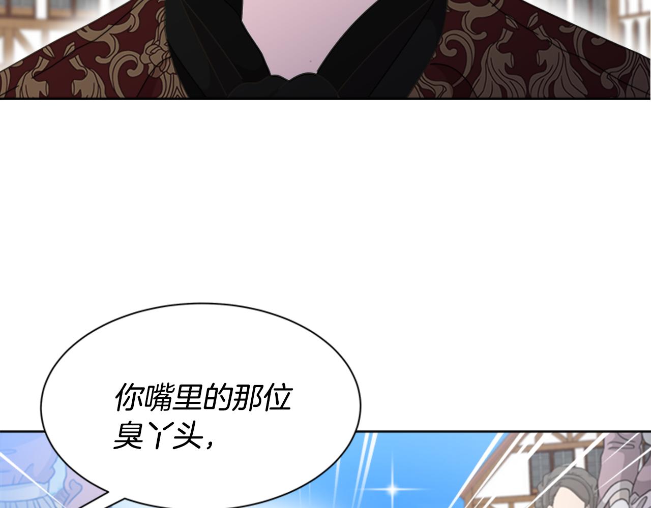 第136话 霸气护妻125