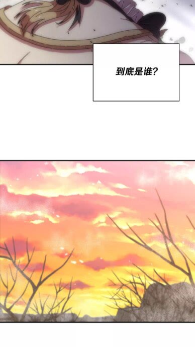 第69话 因为艾琳才跟着我的吗16