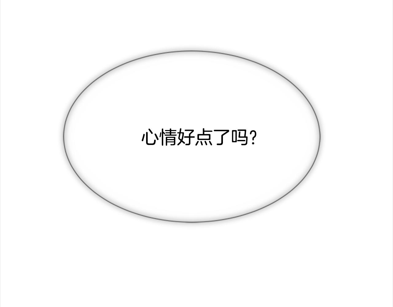 第151话 被嫌弃67