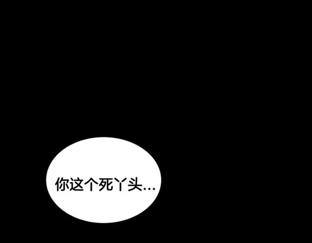 第19话 三世记忆53