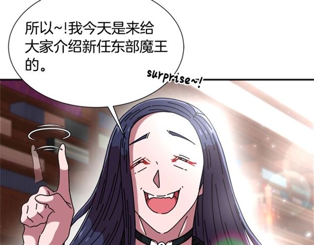 第58话 爸爸剪头发了？66