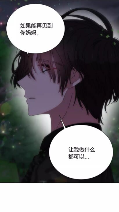 第73话 又是争风吃醋的一天58