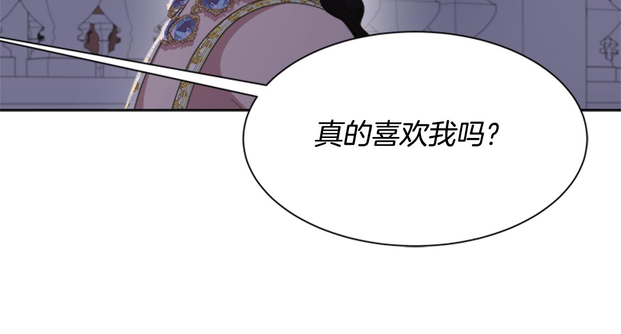 第139话 酒后说分手54