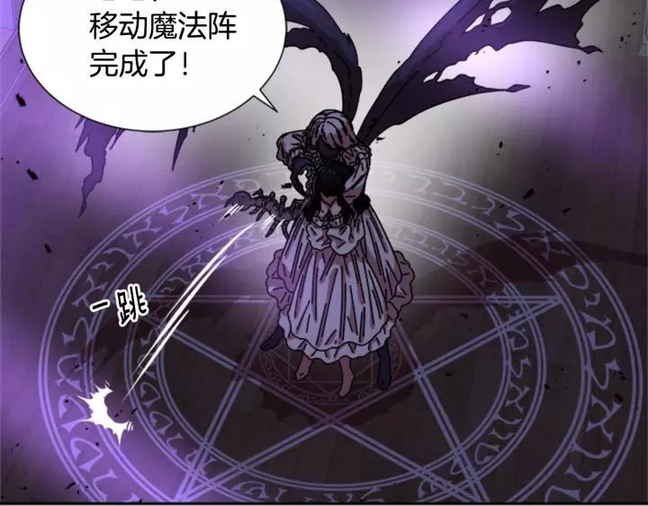 第45话 都想当我爸？46